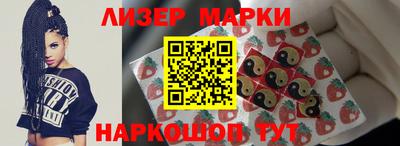бутират Ливны