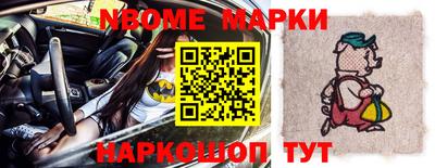 крисы Лесосибирск