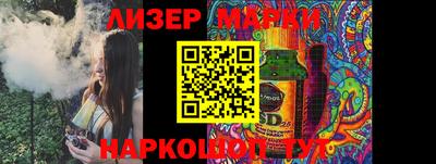 крисы Лесосибирск