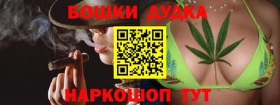 бутират Ливны