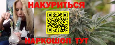 бутират Ливны