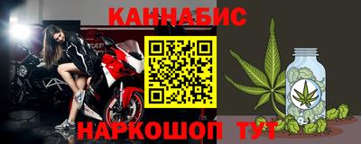 бутират Ливны