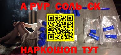 бутират Ливны