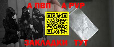 мефедрон мука Ликино-Дулёво