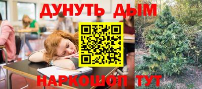 бутират Ливны