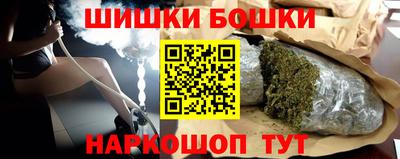 бутират Ливны
