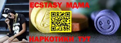бутират Ливны