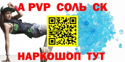 крисы Лесосибирск