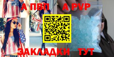крисы Лесосибирск