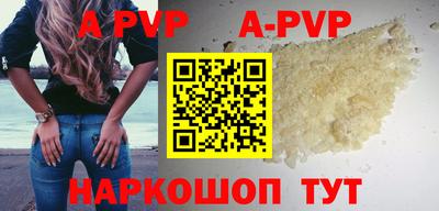 крисы Лесосибирск