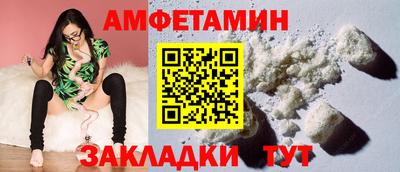бутират Ливны