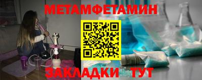 крисы Лесосибирск
