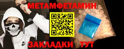 мефедрон мука Ликино-Дулёво