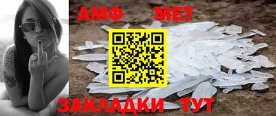 мефедрон мука Ликино-Дулёво