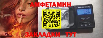 бутират Ливны