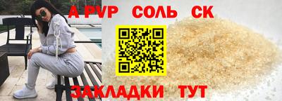 бутират Ливны