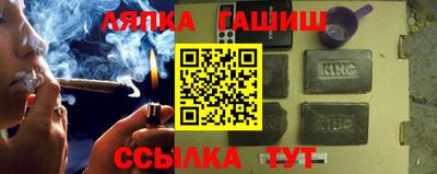 бутират Ливны