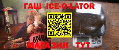 бутират Ливны