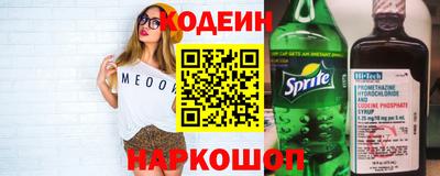 мефедрон мука Ликино-Дулёво