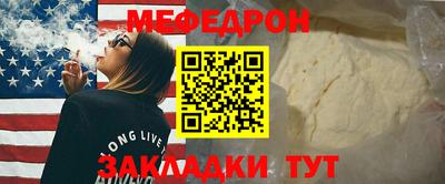 бутират Ливны