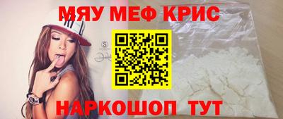 мефедрон мука Ликино-Дулёво