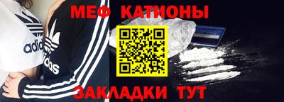 мефедрон мука Ликино-Дулёво
