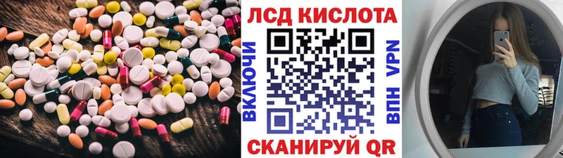 даркнет сайт  Корсаков  LSD-25 экстази ecstasy 