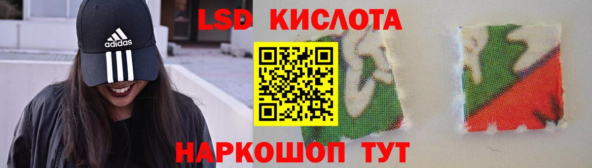 МЕФ  Кокаин  Корсаков  Канабис  МЕФ кристаллы  Вход с VPN  ГАШИШ 