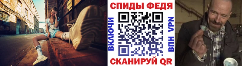 МЕТАМФЕТАМИН кристалл Корсаков