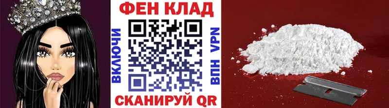 где продают наркотики Корсаков Первитин пудра