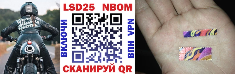 кракен зеркало  Корсаков  Марки NBOMe 1,8мг 