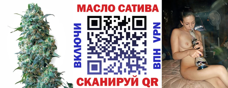 ТГК THC oil  Корсаков 