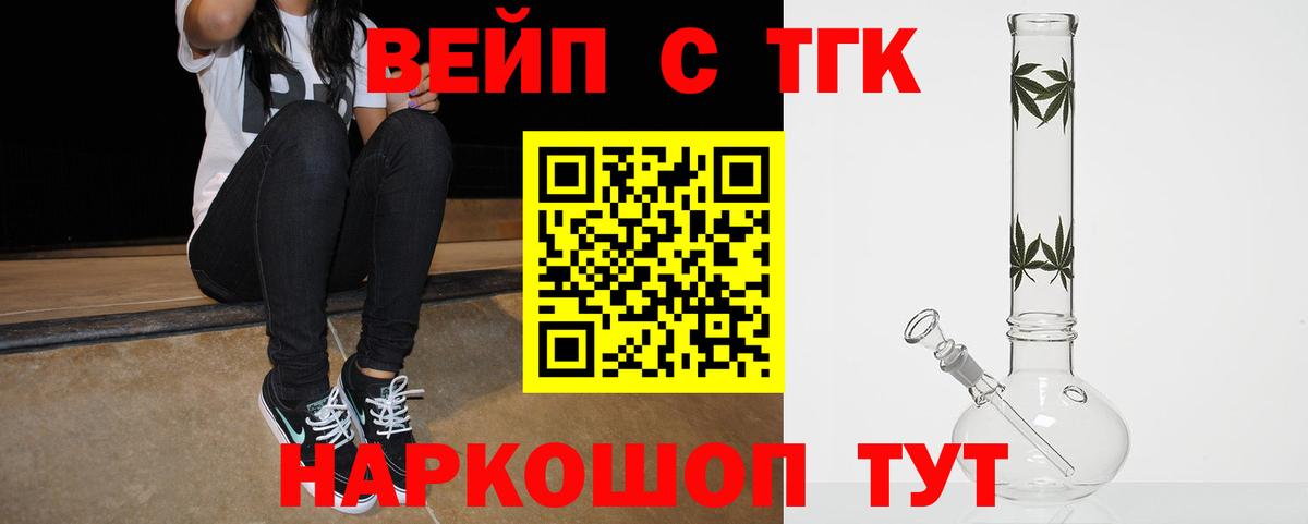 Корсаков  цены наркотик  OMG ссылка  Дистиллят ТГК концентрат  ТГК жижа  Вход с VPN 