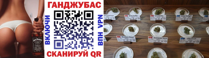 Канабис Ganja  купить   гидра ссылка  Корсаков 