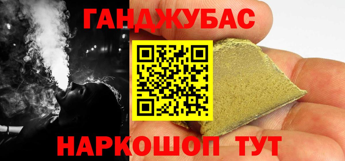 Корсаков  Бошки марихуана MAZAR  Вход с VPN  Канабис тримм  Бошки марихуана VHQ 